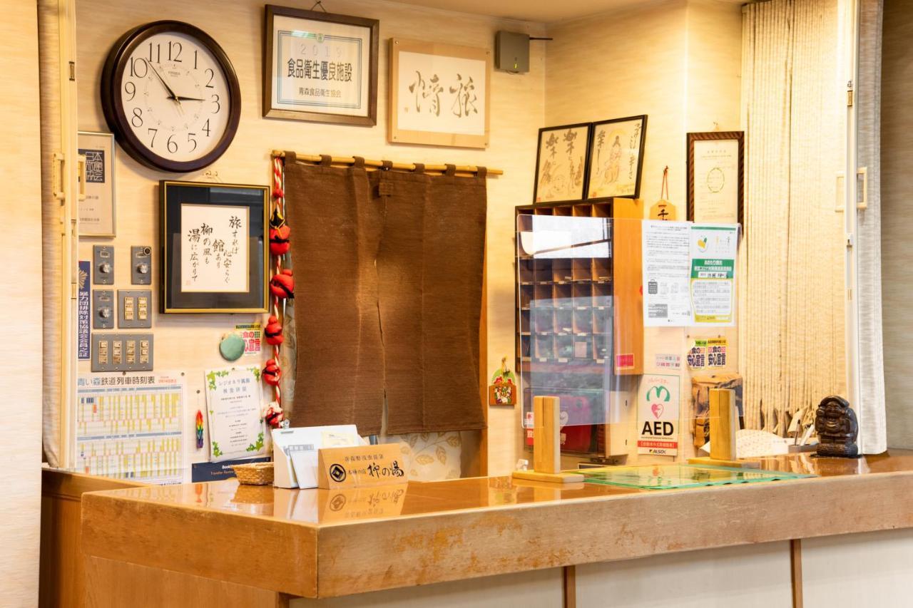 Yanagi No Yu Hotel Aomori Kültér fotó